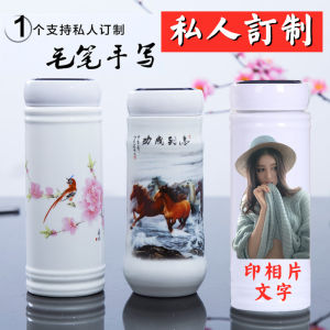 Color Changing Ceramic Insulated Mug Mens Womens Tea Cup Jingdezhen Water Cup Female Student Korean Style Insulated Cup