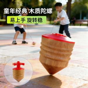 Đồ Chơi Gỗ Cổ Điển Cho Trẻ Em Và Người Lớn Đồ Chơi Thể Dục Truyền Thống Đồ Chơi Truyền Thống Bằng Gỗ Đồ Chơi Thể Dục Bằng Gỗ