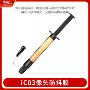 Blue Sharp Star Camera Lens Scratch Repair Fluid Beauty Refurbishment for Apple Android Lenses Effective Scratch Removal