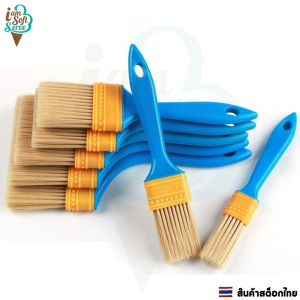 แปรงทาซอสบาร์บีคิว แปรงทาซอสปิ้งย่างสีเหลือง-น้ำเงิน มีหลายไซส์ให้เลือก