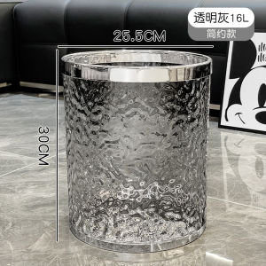 Transparent Wave Pattern Trash Can Luxury High Value Home Use Bedroom Bathroom Toilet Living Room Square Plastic Dustbin