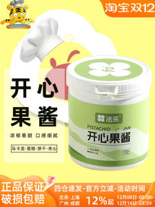 Green Pistachio Jam 100g Baking Ingredient for Macaron Heart Basque Cake Pouring Surface Home Use Pistachio Flavor Sweet Sauce