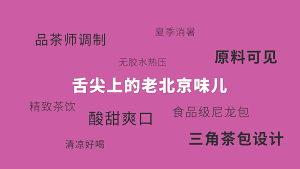 【SG Ready Stock】 酸梅汤解腻清热解暑乌梅汤 Traditional Sour Plum Tea 250g Sour Plum Drink Pack Refreshing Summer Cooling Tea