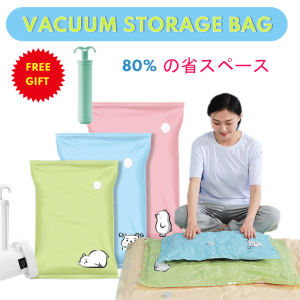 EmmAmy Vacuum Storage bag compression bag clothes quilt storage bag Travel  Storage bag
