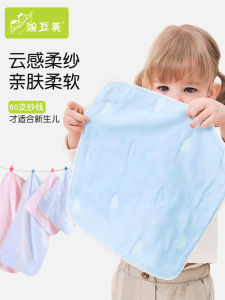 Ultra-Soft Pure Cotton Muslin Towel for Baby Face Washing Chewing Mouth Saliva Towel Special Use for Babies Children
