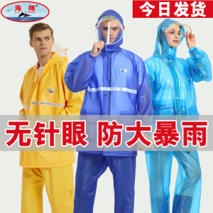 Áo Mưa PVC Dày Cho Nam Áo Mưa Mùa Hè Chống Mưa Toàn Thân Áo Mưa Thời Trang Cho Người Giao Đồ Ăn Nhanh Áo Mưa Rời