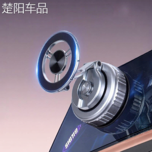 NPC | Magnetic Car Mount Phone Holder Vacuum Suction
