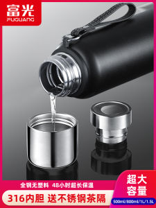 Vacuum Cup Mens and Womens High-Grade 316 Stainless Steel Tea Cup Large Capacity 1000ml Portable Water Cup