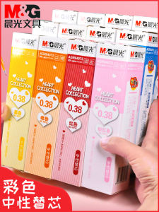 Morning Light Mixed Color Neutral Pen Refills Multicolor Student Full Needle Tube Water Pen 12 Colors 0.38mm Office Stationery Creative Accounting Candy Color Fresh Replacement Core