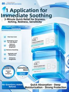ORGINESE | Vitamin B5 Soothing Moisturizing Brightening Essence Cotton Pads