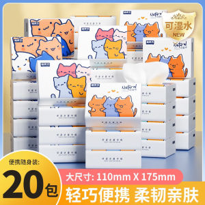 Portable Small Pack Tissue Children Handkerchiefs Paper Towels Large Size for School Going Kids Student Hand Towels