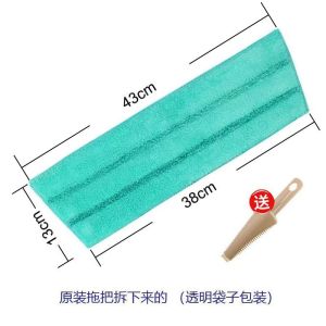Mop Cloth Replacement Universal Mijie Wet And Dry Mop Head Flat Mop Cloth Dust Push Head Household Cleaning Tool