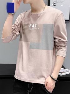 ROMON | Lormen Pure Cotton Long Sleeve T-Shirt Round Neck Base Shirt For Men Spring Autumn New Style Comfortable Soft Modern Fashion