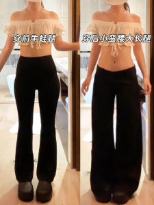 Quần Ống Loe Màu Đen Cạp Thấp Ôm Vừa Vặn Cho Nữ Mùa Xuân Thu Quần Ống Rộng Thường Ngày Quần Ống Rộng Cạp Thấp