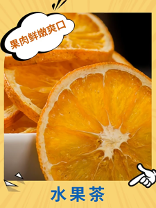 Loherbs 天然红橙片/ 甜橙片/ 橙子片 Dried Orange Slice/ Natural Dried/ Sulfur Free