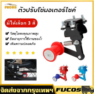 ตัวดันโซ่รถมอเตอร์ไซค์ แบบลูกกลิ้ง ใช้ได้กับรถทุกรุ่น ตัวดันโซ่ลูกกลิ้ง ตัวดันโซ่มอเตอร์ไซค์ ตัวดันโซ่จักรยานยนต์ ที่ดันโซ่