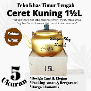 Teko Arab Emas 15 Liter Teko Stainless Oleh Oleh Haji & Umroh Teko Ceret kuning Air Zam Zam (Ada Sablon khas arab)