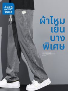 Jeanswest | Quần Jeans Nam Ống Rộng Dáng Suông Chống Nhăn Tencel