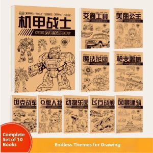 MOWEI | Mecha Tank Anime Characters Tracing Drawing Sketchbook