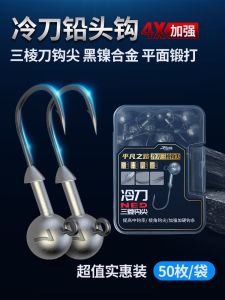 Đai Câu Mồi Lưỡi Câu Bằng Đồng 4 Lần Cường Độ Cao Caja Box Lưỡi Câu Câu Cá Mập Lưỡi Câu Câu Cá Biển