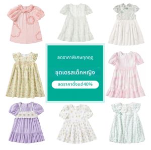 Purcotton | Cotton Girls Dress