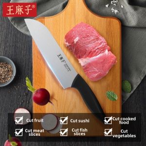 WANGMAZI | Stainless Steel Paring Kitchen Knife