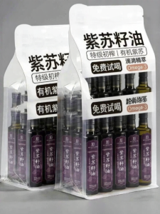 Organic Cold Pressed Perilla Seed Oil Rich in Omega3