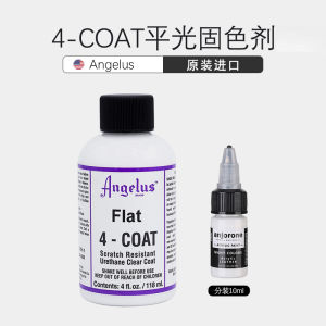 Angelus Shoe Paint 4-COAT Matte Color Locking Transparent Varnish Hand Painting Protective Liquid Color Locking Anti-Fading DIY