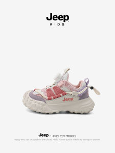 Jeep | Outdoor Anti-slip Hiking Children Mesh Athletic Shoes