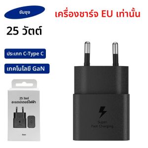 อะแดปเตอร์ชาร์จเร็ว Samsung แท้ 25W 15W Super Fast Charger หัว Type C สำหรับ Galaxy A26 A16 A06 A52s A15 A14 A24 A34 A13 A73 A33 A32 A42