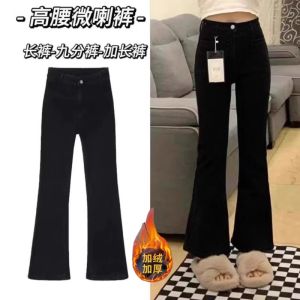 Black Weila Denim Womens Fall 2024 Pear Shapes High Waist Elastic Slim Fit Straight-leg Loose Pants Fleece-lined