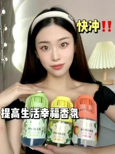 （LIFE.SG）SNYD Air Freshener/Toilet Freshener/Deodorant Aromatherapy/Toilet deodorizer/long lasting/Toilet fragrance