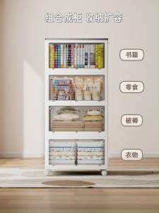 [SG Stock]Foldable Storage Box With Wheels Multi-Functional Stackable Storage Cabinet Wardrobe Organizer 5 Sides Open