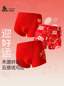 Childrens Silk Underwear Boxer Shorts Breathable Flat Angle Pants Cartoon Design Innerwear for Boys Ages 6-13 Years Old