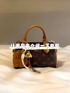 Túi trống đeo chéo xách tay sang chảnh 20cm xinh xắn tặng kèm móc phong cách cá tính HĐ 273