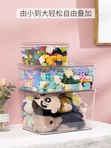 Toy Organizer Storage Box Transparent Display Cover Doll Kotak Simpan Alat Permainan Stackable Free Cover 积木玩具玩偶收纳盒