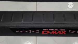 กันรอยขอบกระบะท้าย DMAX 20-23 สีดำ รองรับ รูปแบบตัวเตี้ย ตัวสูง