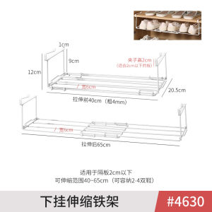 Expandable Double Layer Shoe Rack Storage Shelf Hanging Basket Home Use Metal Shoe Cabinet Divider Panel Bedroom Organizer