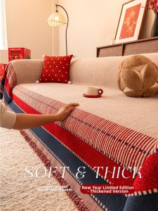 Lxia 7 du | High-End New All-Season Sofa Cover Sheet