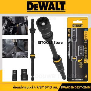 DEWALT DWADENDEXT-2MM 4-in-1 7/8/10/13 มม.ซ็อกเก็ตแม่เหล็ก 6 ซ็อกเก็ตขยาย Double Ended NUT DRIVER เครื่องมืออุปกรณ์เสริม