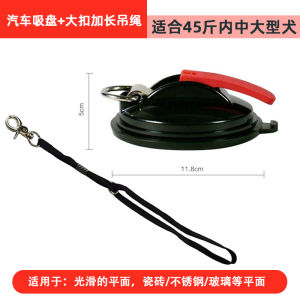 Pet Bathing Fixed Device Cat Dog Grooming Table Hanging Rope Suction Cup Steel Wire Hanging Rope for Small Cats And Dogs