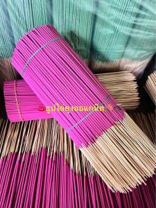 ธูปไล่ยุงออแกนิคสีชมพู มัดละ330ก้าน ใช้คุ้มๆครึ่งกิโลกรัม