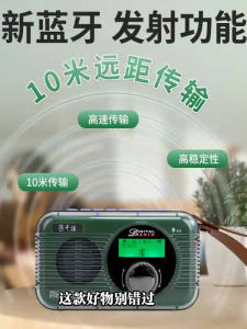 2025 New Full Range Bluetooth Dual Connection Radio Handheld Senior Special Portable Card Insertion Radio Digital Display Battery Powered