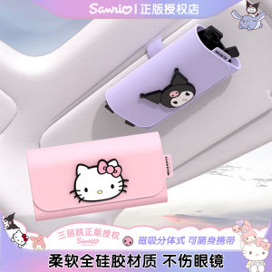 Hello Kitty | Sun Visor Multi-functional Car Eyewear Organizer