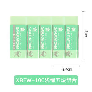 Sakura Professional Art Rubber Eraser for Sketching Highlighting Cleanly Suitable for Primary School Students Cartoon Cute Stationery Supplies