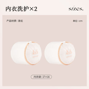 เครื่องซักผ้าเฉพาะถุงซักผ้าชุดชั้นในป้องกันการเสียรูปถุงเท้า Bra ทําความสะอาดซักผ้าสุทธิ เสื้อกั๊ก กระเป๋า