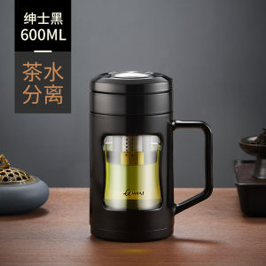 GIANXI Office Tea Cup Glass Double Layer Anti-Fall Mens New Model 2025 Tea Water Separation Cup with Filter Net for Brewing Tea