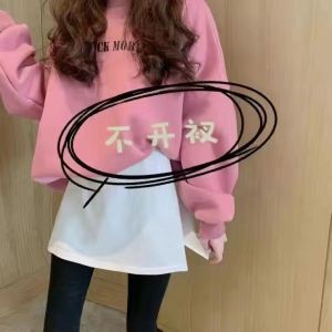 Fart Curtain Womens Sweater Bottoming Skirt Handy Gadget Fall and Winter Hem Inner Wear Hip-Covering Bandage Dress Skirt Womens All-Match Small Skirt