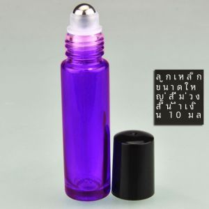 ขวดน้ำหอมแบบโรลเลอร์บล็อกแก้ว Portaable Essential Oil Rollerball Bottle 3ML สำหรับผิวทุกประเภท กล่องของขวัญเครื่องสำอาง