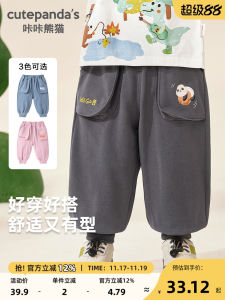 Spring Autumn Childrens Sports Pants Casual Loose Fit Baby Clothes Boys Girls Kids Leisure Sweatpants Comfortable Cotton Polyester